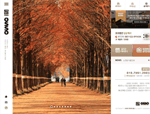 Tablet Screenshot of osso-pension.com